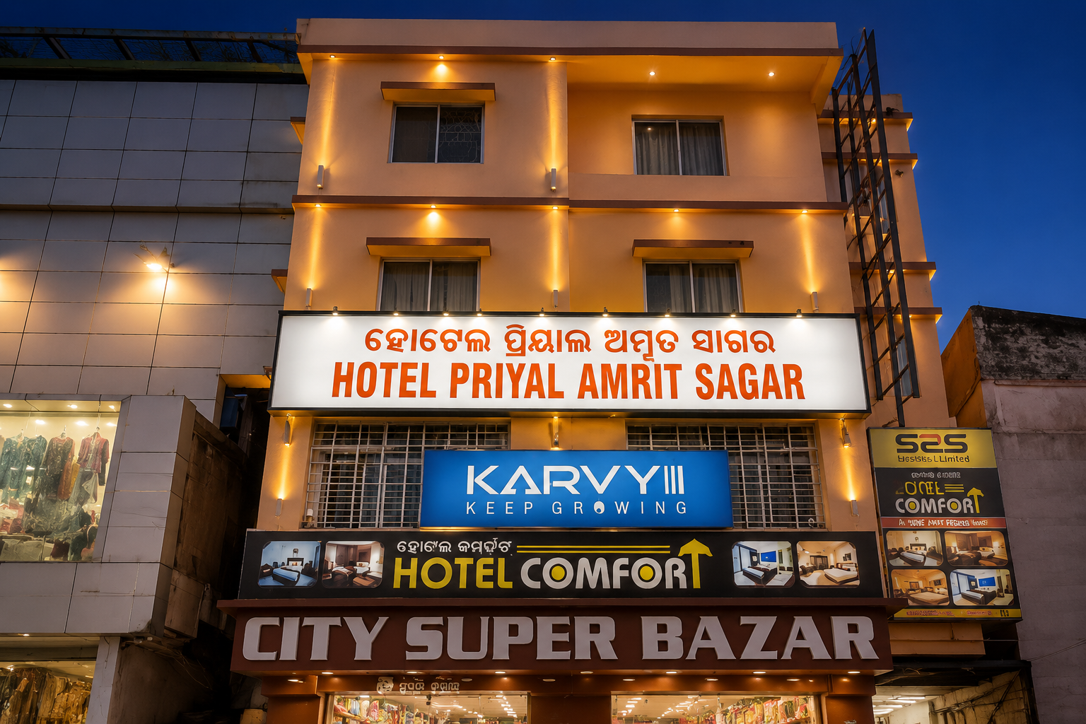 Rourkela — Hotel Priyal Amrit Sagar facade